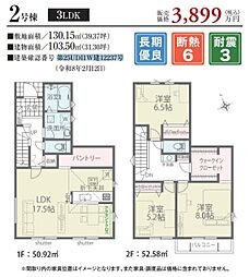 千葉県佐倉市上座
