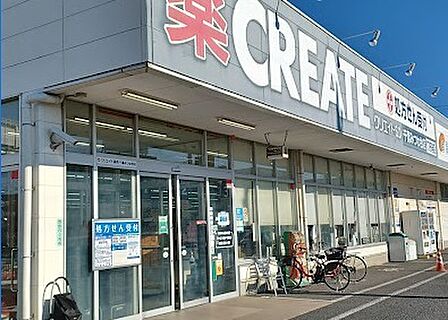 クリエイトエス・ディー千葉みつわ台店まで850m