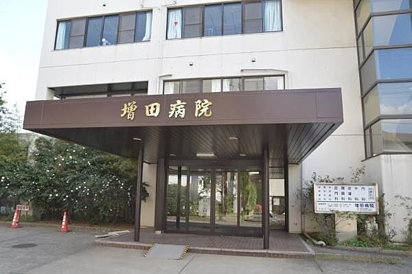 増田病院まで463m