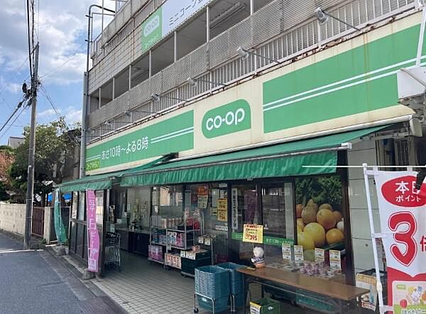 ミニコープ登戸店まで78m