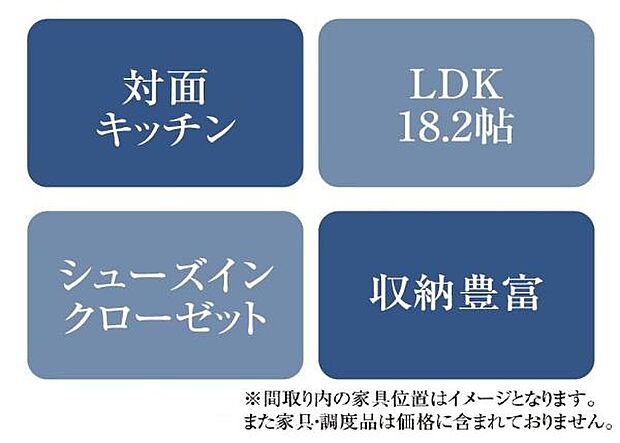 住宅ローンはお任せください