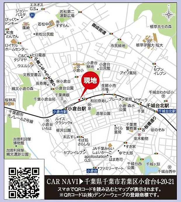 安心の仲介はセンチュリー21英知にお任せください