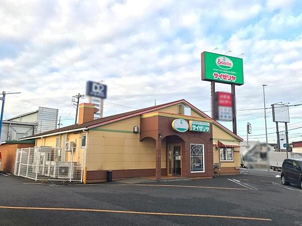 サイゼリヤ四街道南店まで650m
