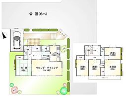 御成台2丁目　中古戸建