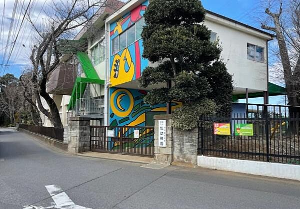 四街道旭幼稚園まで545m