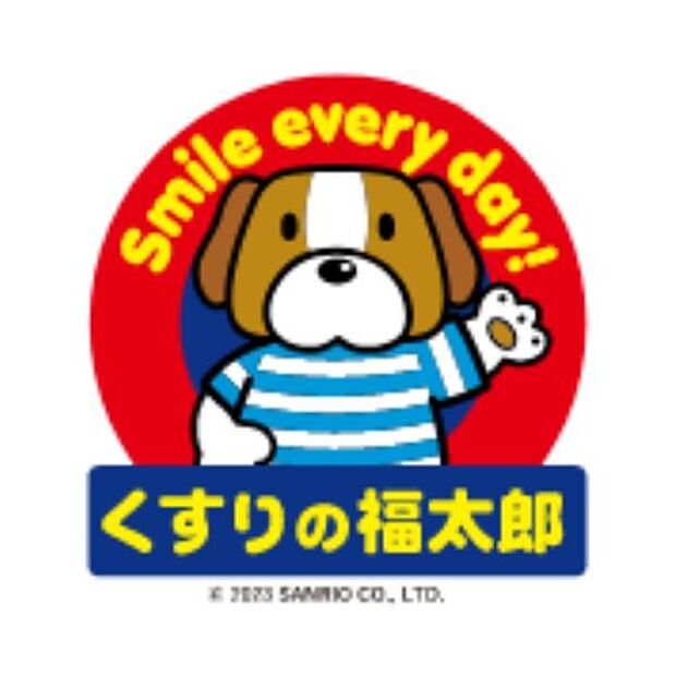 くすりの福太郎都賀店まで396m