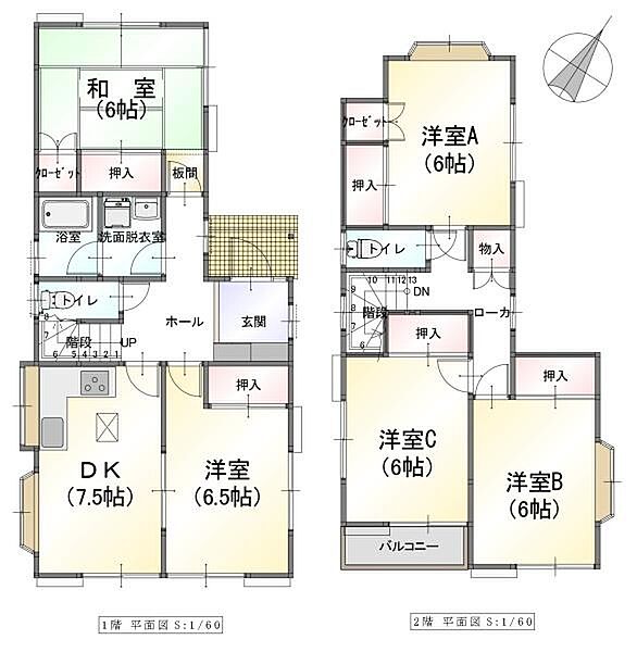 間取り：312001333156