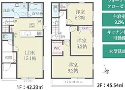 京成本線 ユーカリが丘駅 徒歩7分