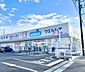 周辺：ウエルシア千葉大宮台店まで3000m
