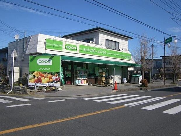 ミニコープ旭ケ丘店まで1300m