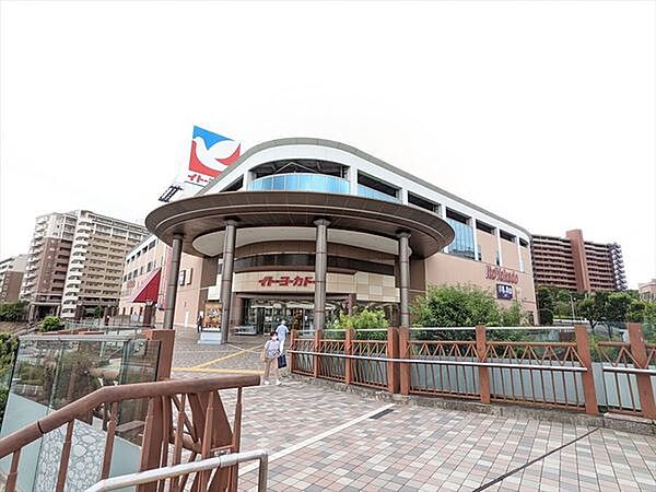 イトーヨーカドー能見台店まで1036m