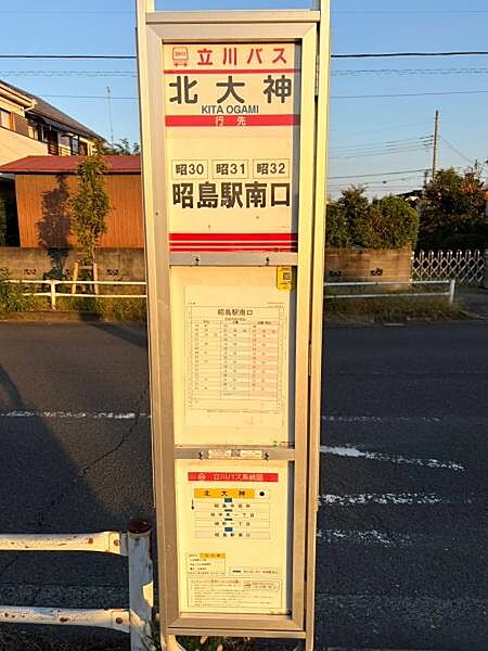 【現地】バス停「北大神」停まで徒歩約2分