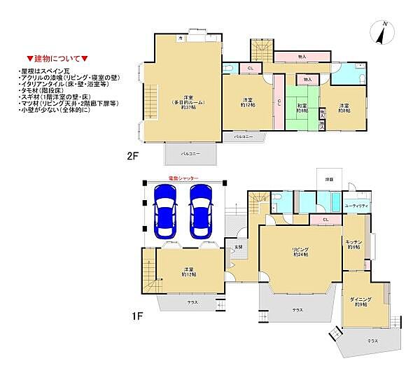 間取り：313004501140