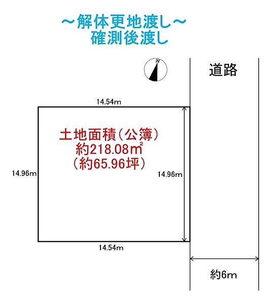 区画図：313004666865