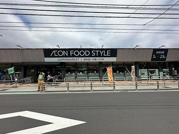 イオンフードスタイル八王子大和田店まで1766m