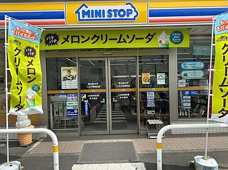 ミニストップ八王子明神町店まで1983m