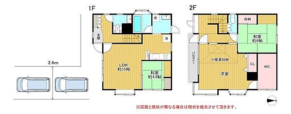 間取り：313004743842