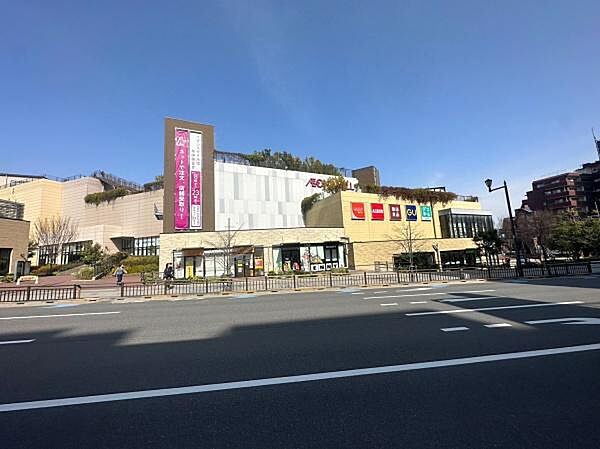 イオンモール多摩平の森まで2055m