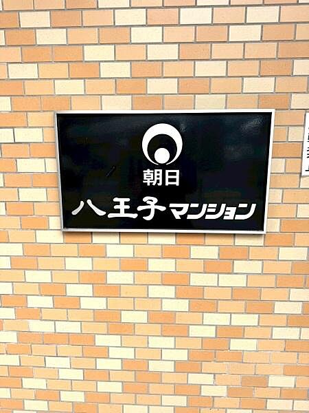 【現地】スーパーが徒歩約10分、コンビニが徒歩約6分の距離にある買い物便利な立地です。