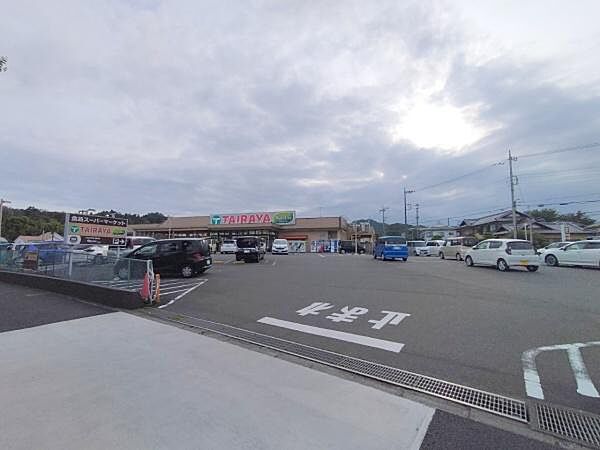 TAIRAYA元八王子店まで836m
