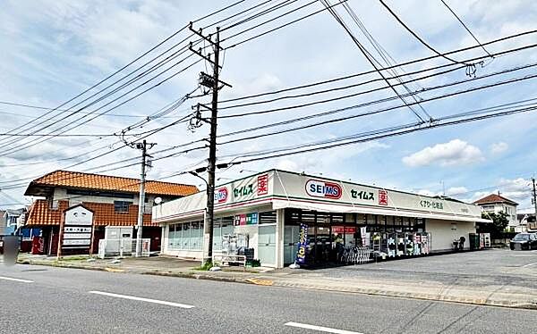 ドラッグセイムス 大楽寺店まで1113m