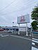 周辺：ウエルシア八王子椚田店まで1419m