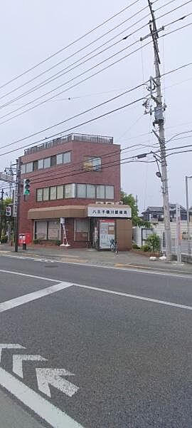 八王子横川郵便局まで687m