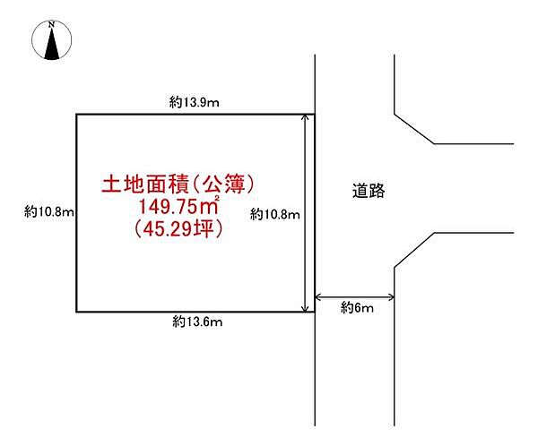 【区間図】土地面積45.29坪です
