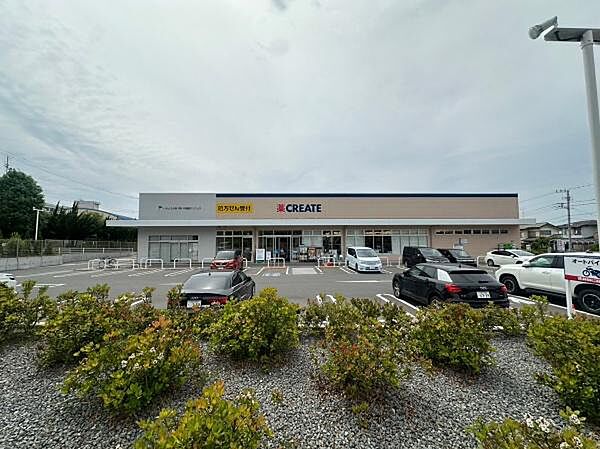 クリエイトエス・ディー八王子高嶺小学校前店まで1822m