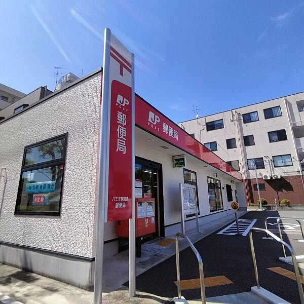 八王子狭間通郵便局まで428m