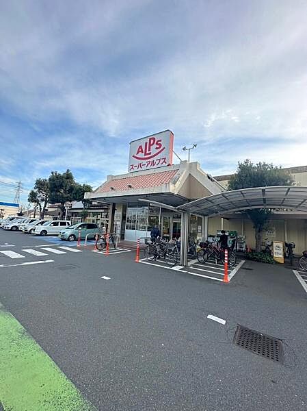 スーパーアルプスはざま店まで1190m