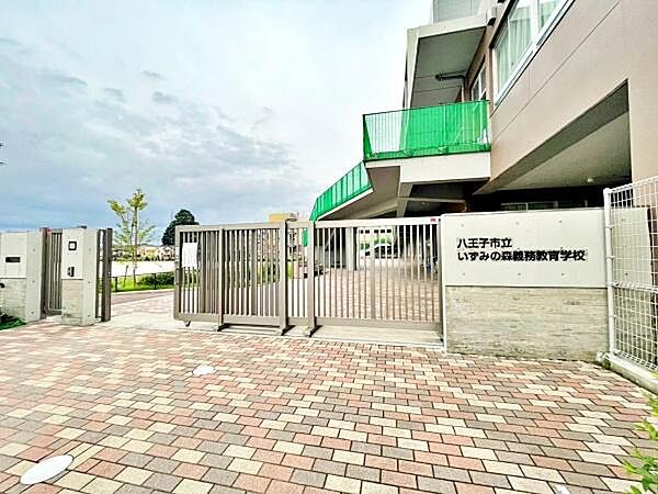 八王子市立いずみの森義務教育学校まで592m