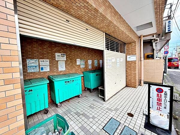 【その他共用部分】ゴミ捨て場