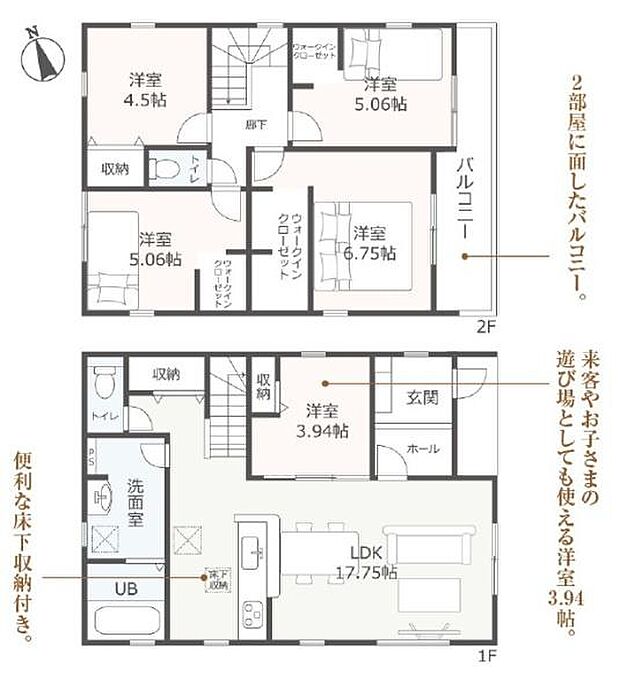 敷地面積51坪超えの5ＬＤＫ♪ ●駐車並列3台可能！ ●小学校まで徒歩約6分◎2号棟5LDK・土地面積169.70平方メートル（51.33坪）・建物面積106.01平方メートル（32.06坪）