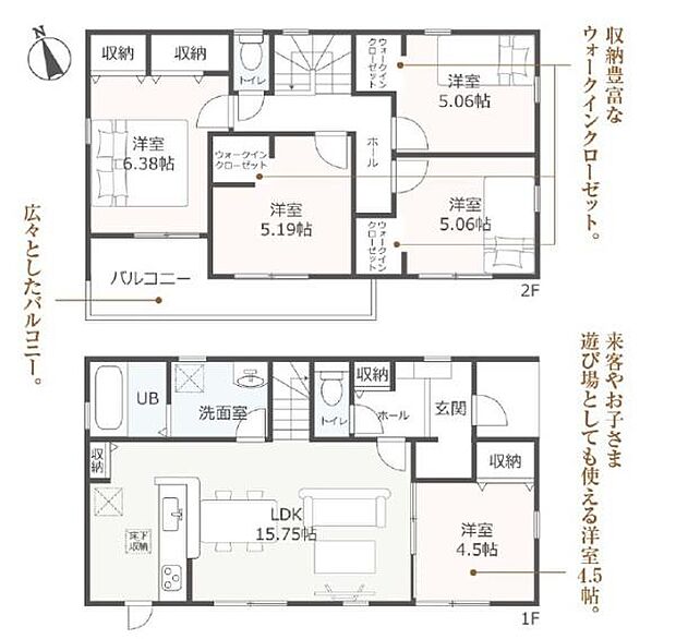 敷地面積65坪超えの5ＬＤＫ♪ ●駐車並列3台可能！ ●小学校まで徒歩約6分◎1号棟5LDK・土地面積217.76平方メートル（65.87坪）・建物面積104.36平方メートル（31.56坪）
