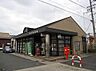 周辺：前芝郵便局まで2617m