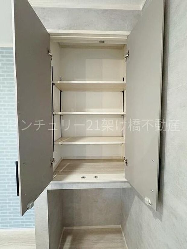 【パントリー】