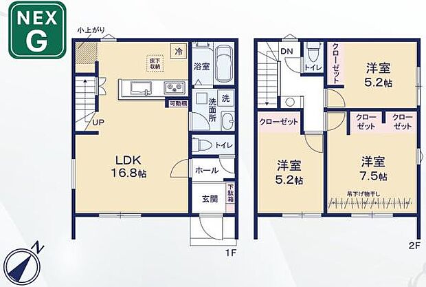 6号棟◇3LDK◇延床面積86.94平方メートル土地面積135.00平方メートル