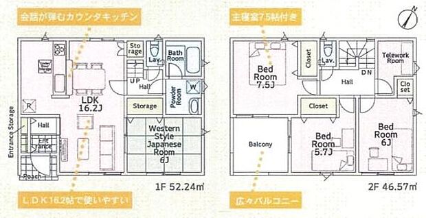 【2号棟】4LDK♪土地面積165.34平方メートル(50.01坪)・建物面積98.81平方メートル(29.89坪)