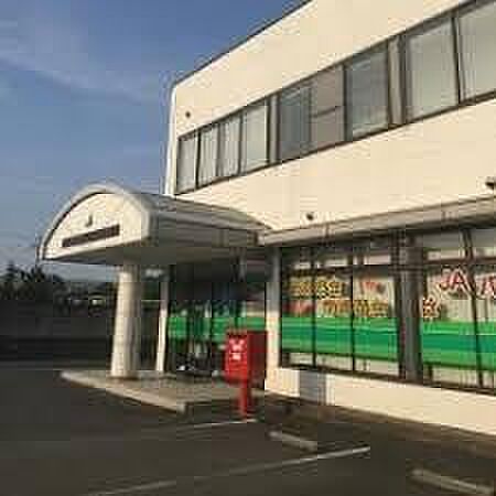JA豊橋津田支店まで1291m、JA豊橋津田支店