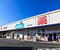 周辺：ウエルシア豊橋花中町店まで256m