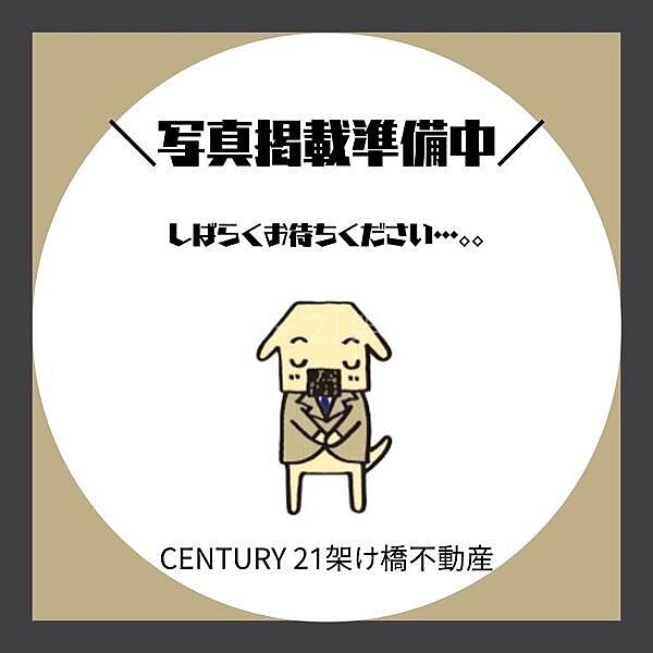 外観：323000412897