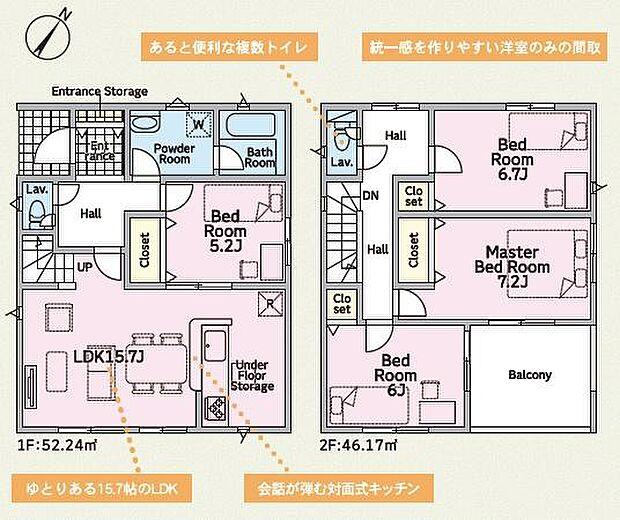 2号棟・4LDK・土地面積215.30平方メートル・建物面積98.41平方メートル