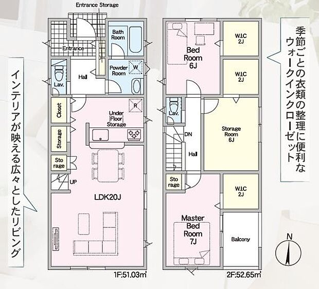 広々20帖3LDK♪ ●豊鉄渥美線「高師」駅まで徒歩約14分 ●周辺環境充実エリア! ●駐車並列2台可能◎
