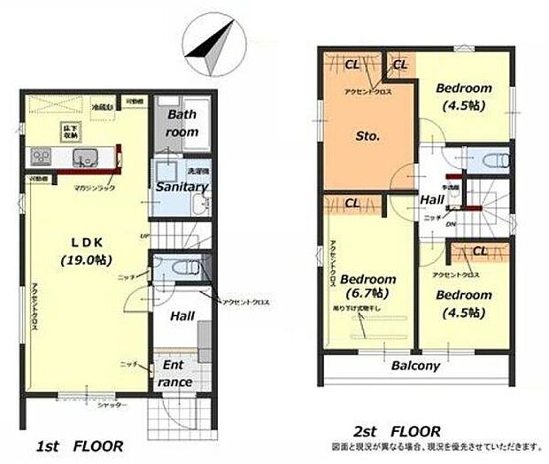 広々納戸付き3ＳＬＤＫ♪ ●豊鉄渥美線「南栄」駅まで徒歩約18分●駐車2台可能◎