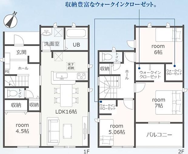 【2号棟】4LDK・土地有効面積180.90平方メートル（54.72坪）建物面積107.25平方メートル（32.44坪）