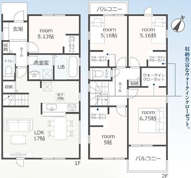 【4号棟】5LDK・土地有効面積170.06平方メートル（51.44坪）建物面積106.01平方メートル（32.06坪）