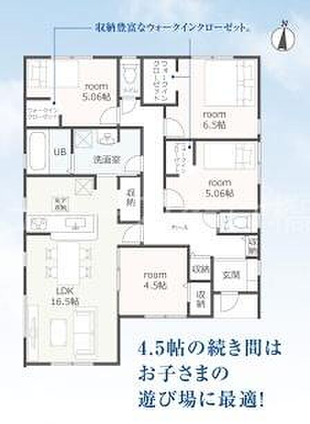 2号棟◇4ＬＤＫ◇土地面積／282.17平方メートル（85.35坪）建物面積／96.06平方メートル（29.05坪）