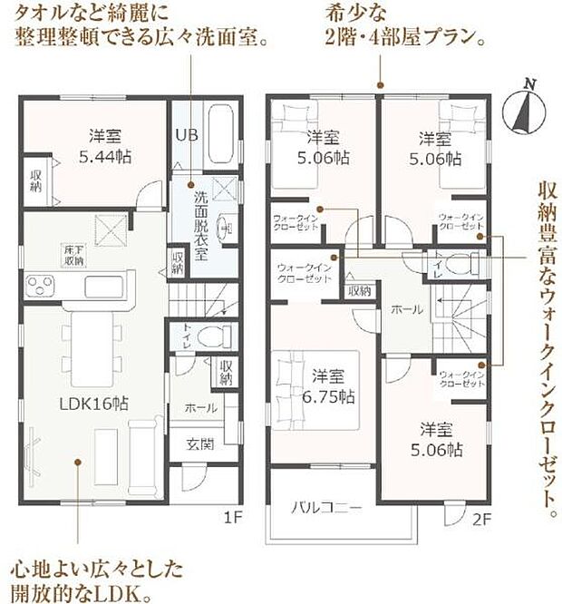 2号棟・5LDK・土地面積131.49平方メートル（39.77坪）・建物面積105.18平方メートル（31.81坪）