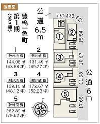 こちらは2号棟です。駐車2台可能◎